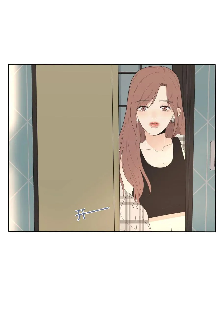 066 两难 第11页