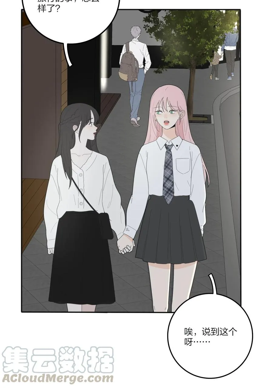 066 两难 第22页