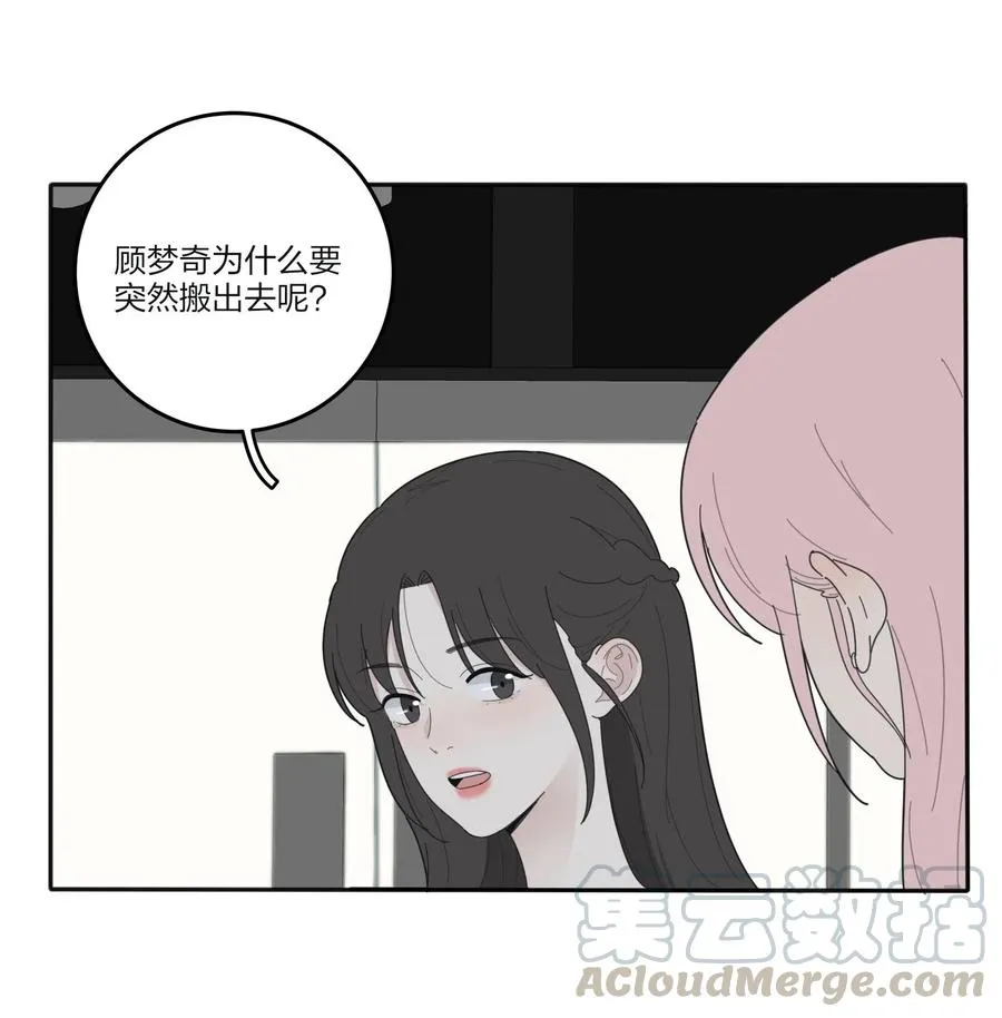 066 两难 第25页
