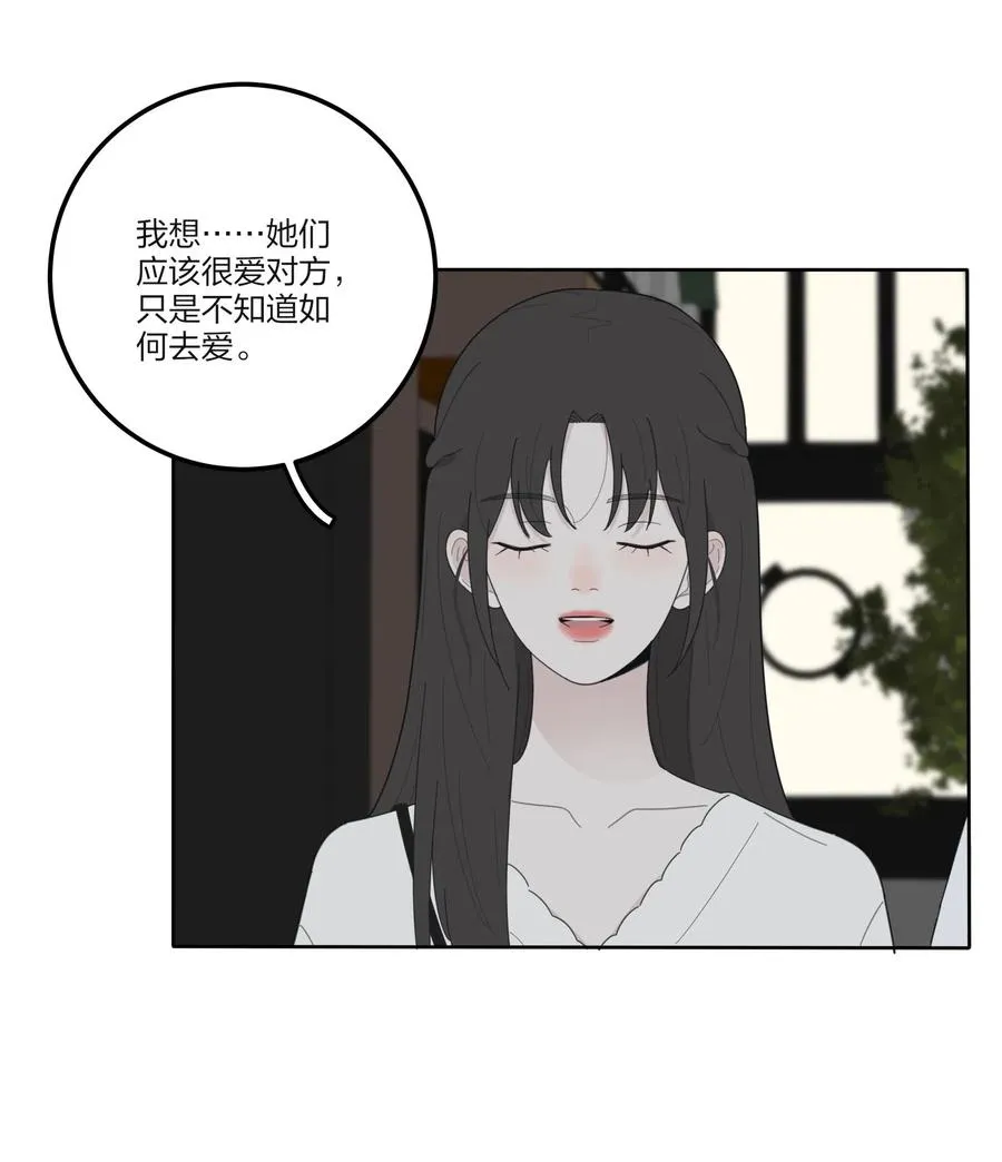 066 两难 第27页