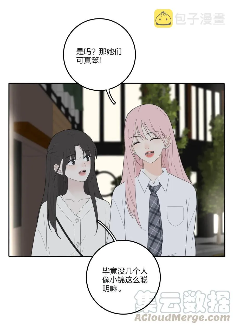 066 两难 第28页