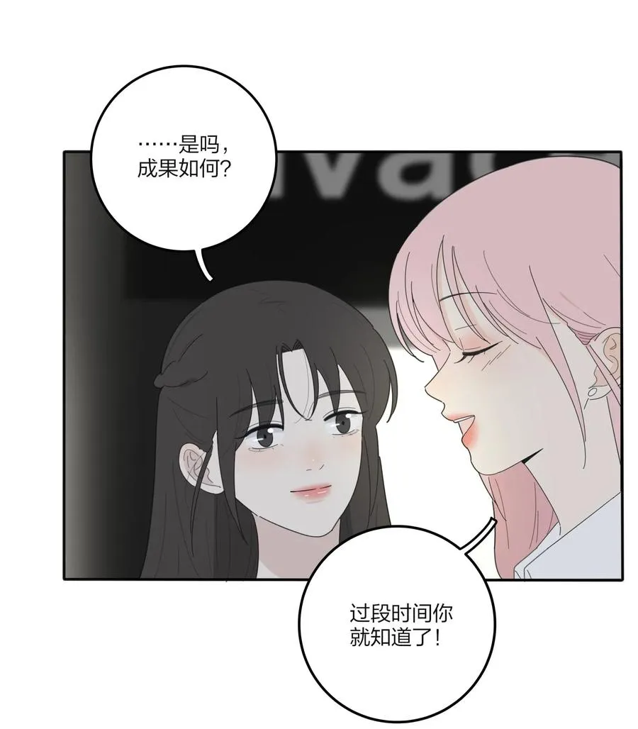 066 两难 第30页