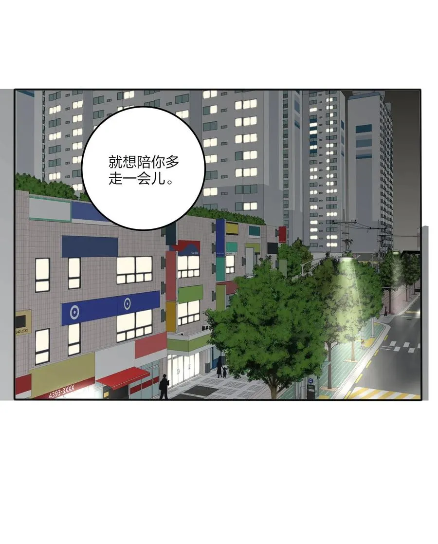 066 两难 第33页