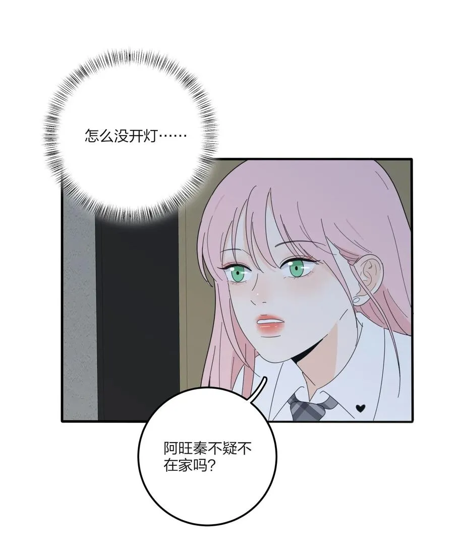 066 两难 第36页