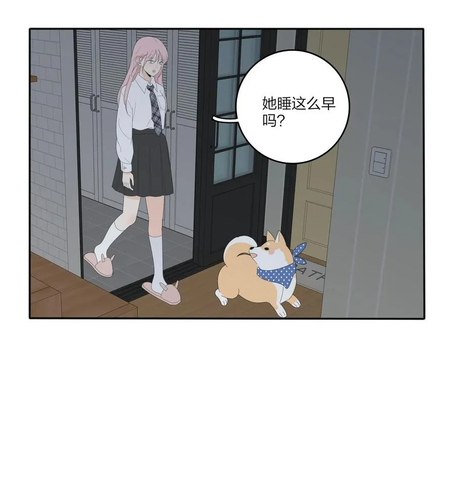 066 两难 第38页