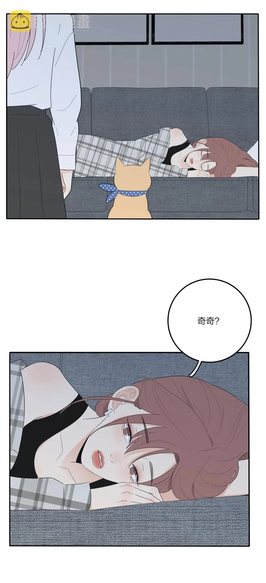 066 两难 第39页
