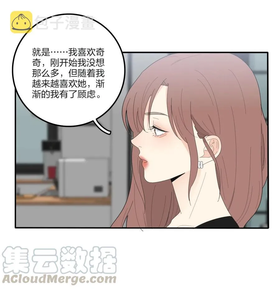 066 两难 第46页
