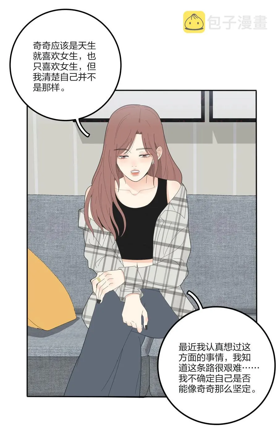 066 两难 第47页