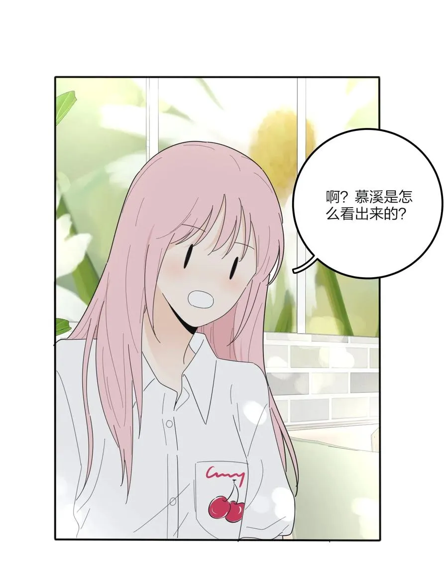 069 狭路相逢 第8页