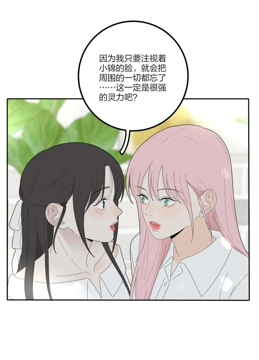 069 狭路相逢 第9页