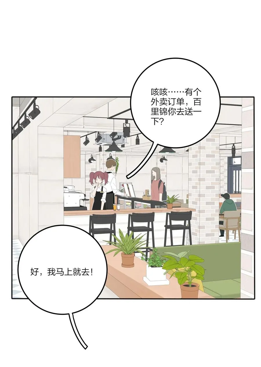 069 狭路相逢 第11页