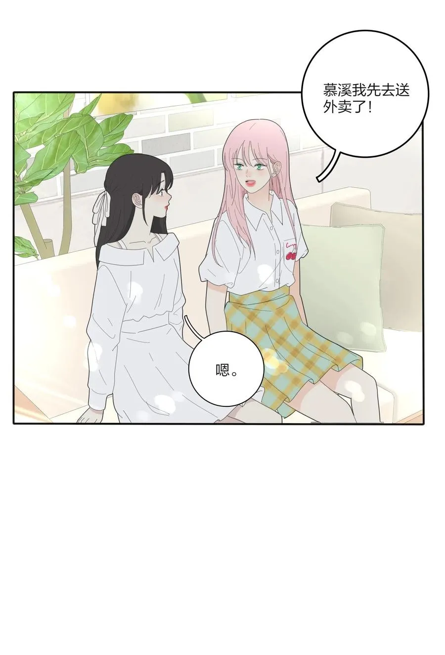 069 狭路相逢 第12页