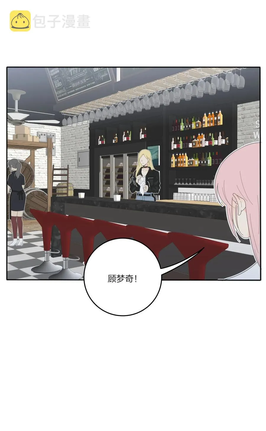 069 狭路相逢 第17页