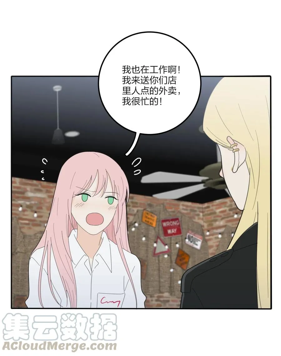 069 狭路相逢 第19页