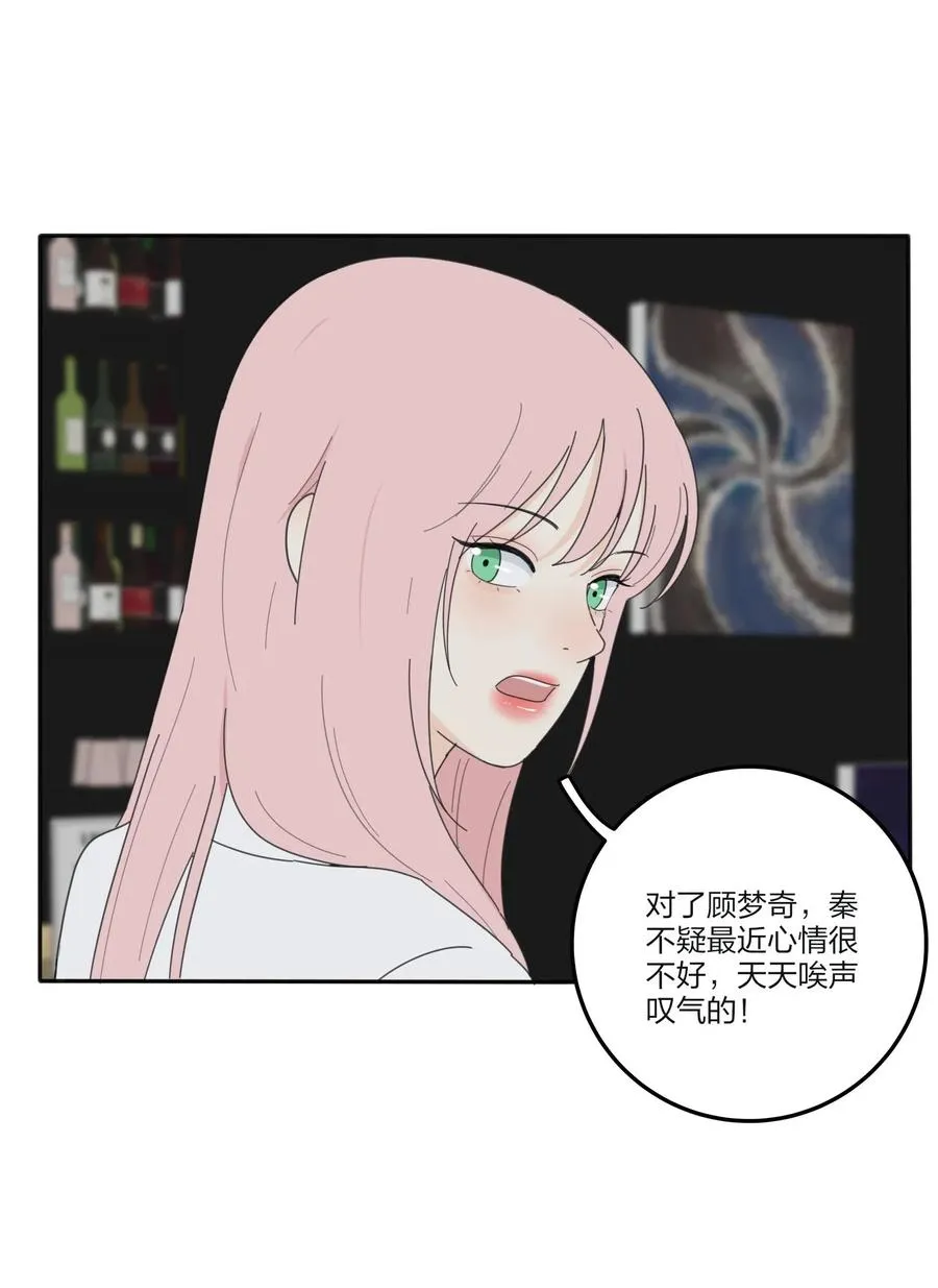 069 狭路相逢 第21页