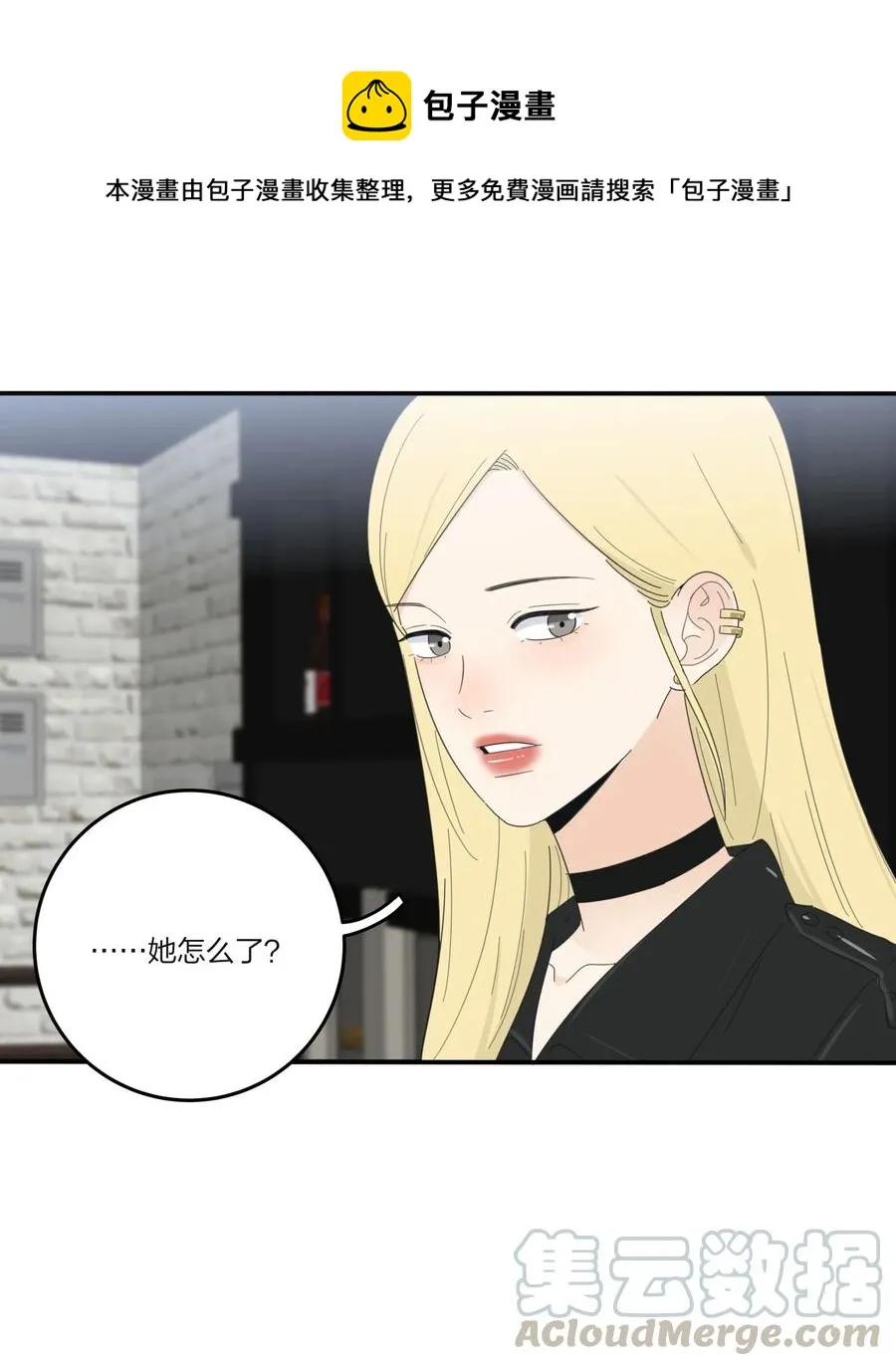 069 狭路相逢 第22页