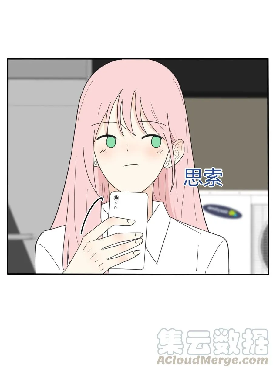 069 狭路相逢 第28页
