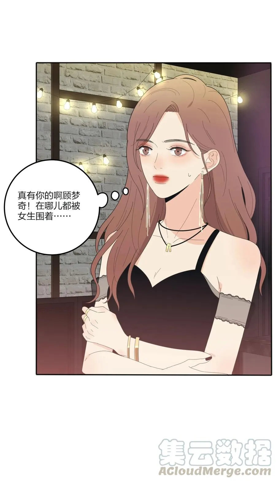 069 狭路相逢 第34页