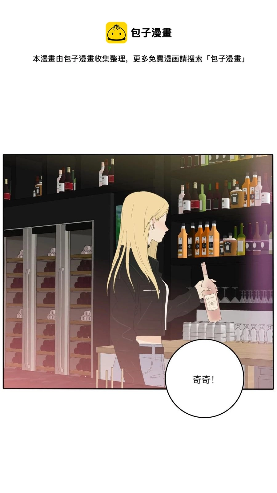 069 狭路相逢 第35页