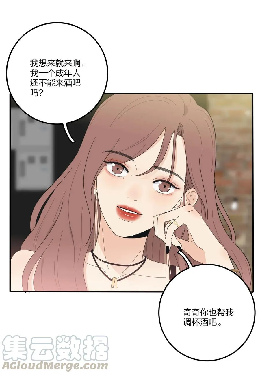 069 狭路相逢 第40页