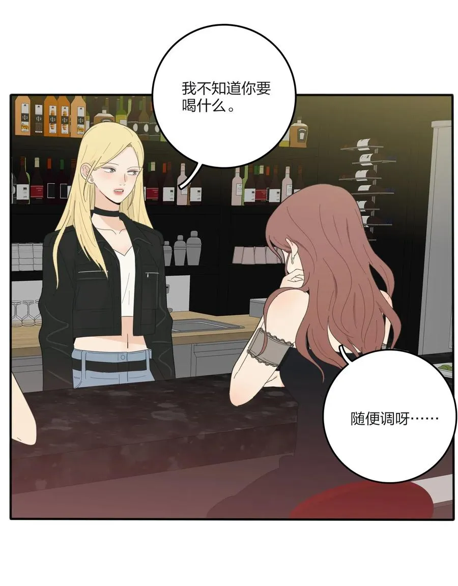069 狭路相逢 第41页