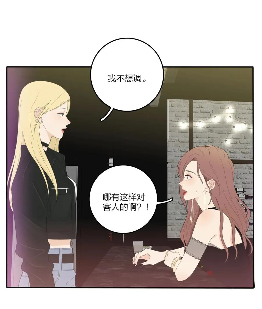 070 你不知道 第6页