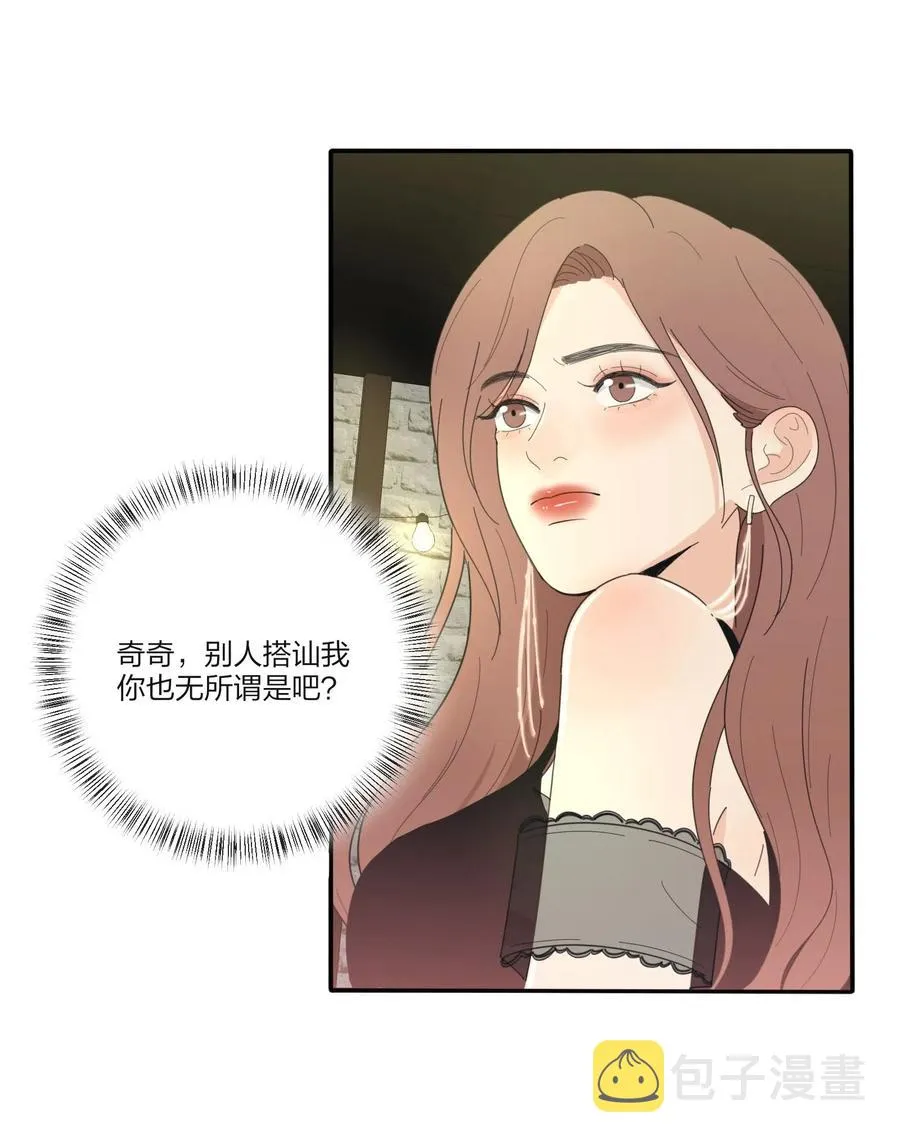 070 你不知道 第18页