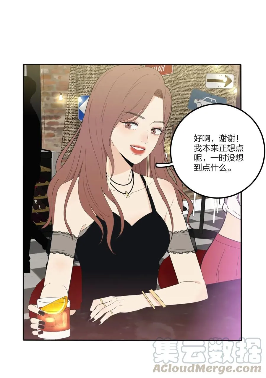 070 你不知道 第21页