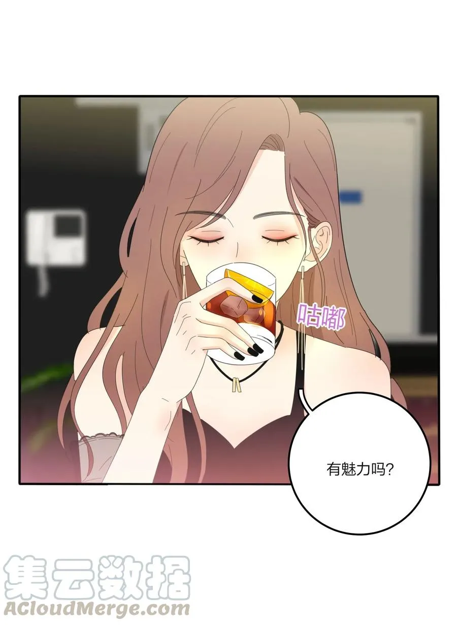 070 你不知道 第23页
