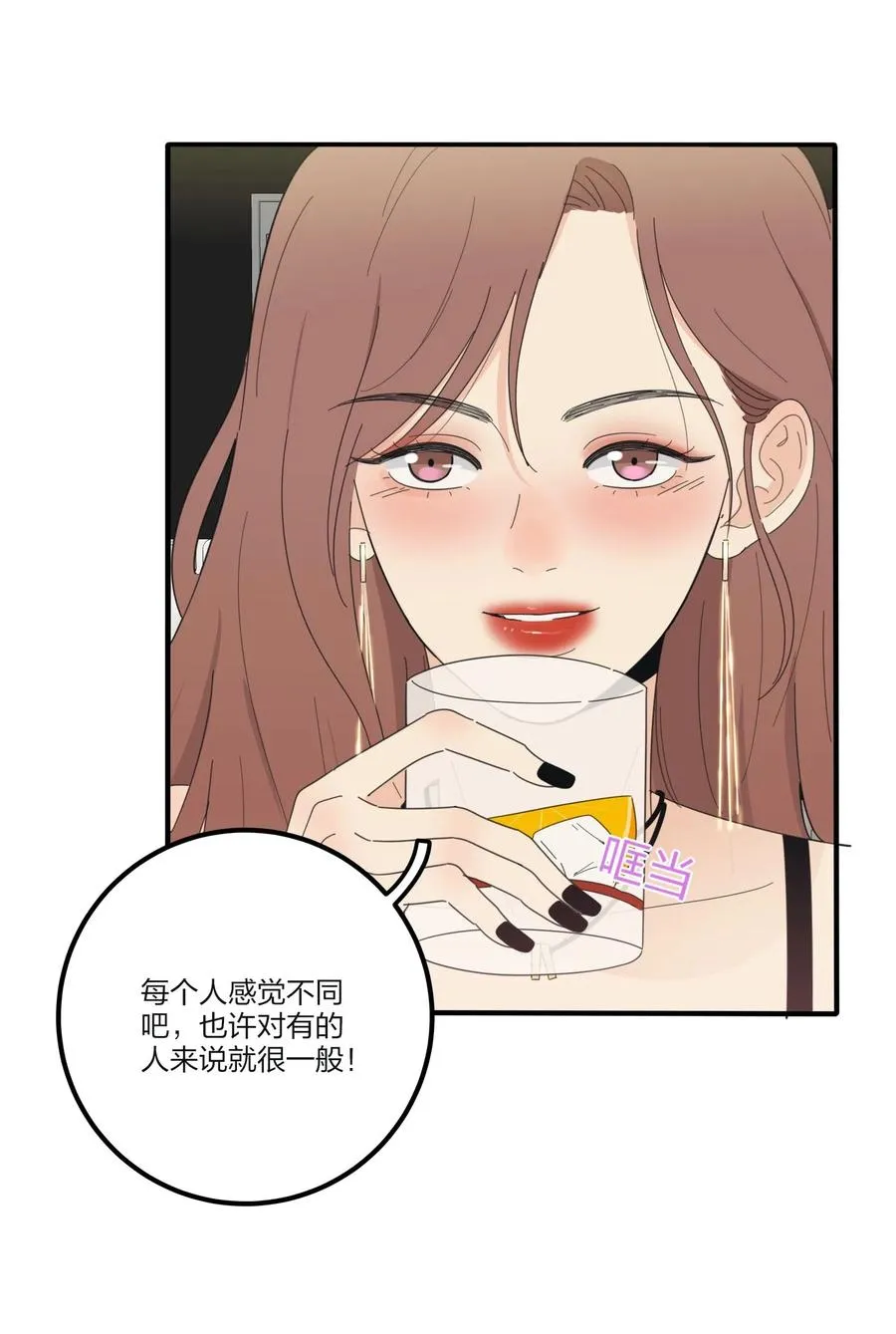 070 你不知道 第24页