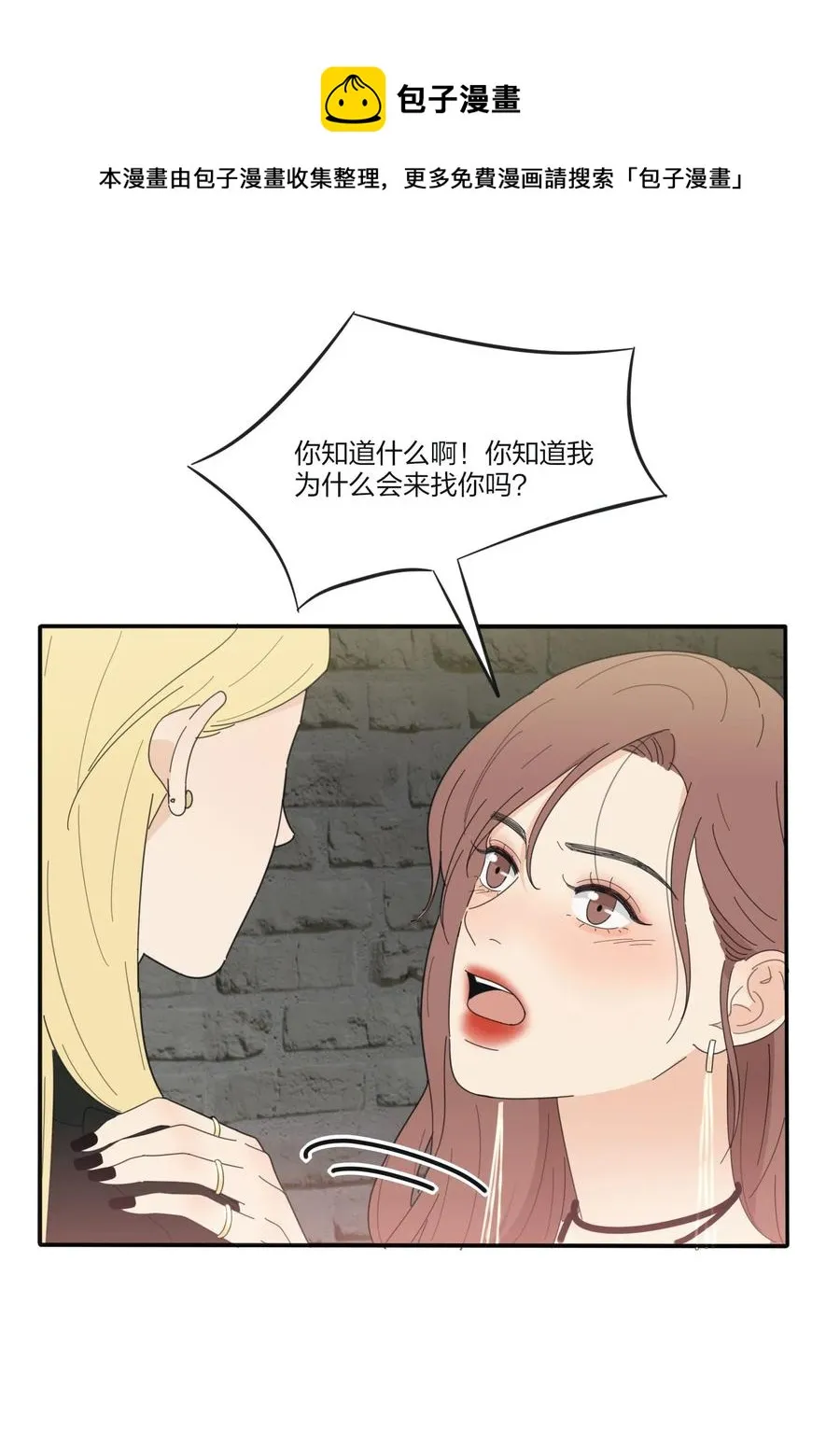 070 你不知道 第32页