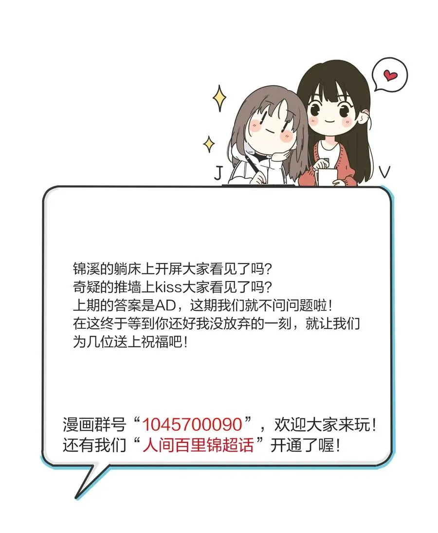070 你不知道 第38页