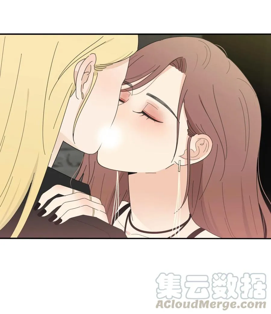 071 她喜欢的人 第16页