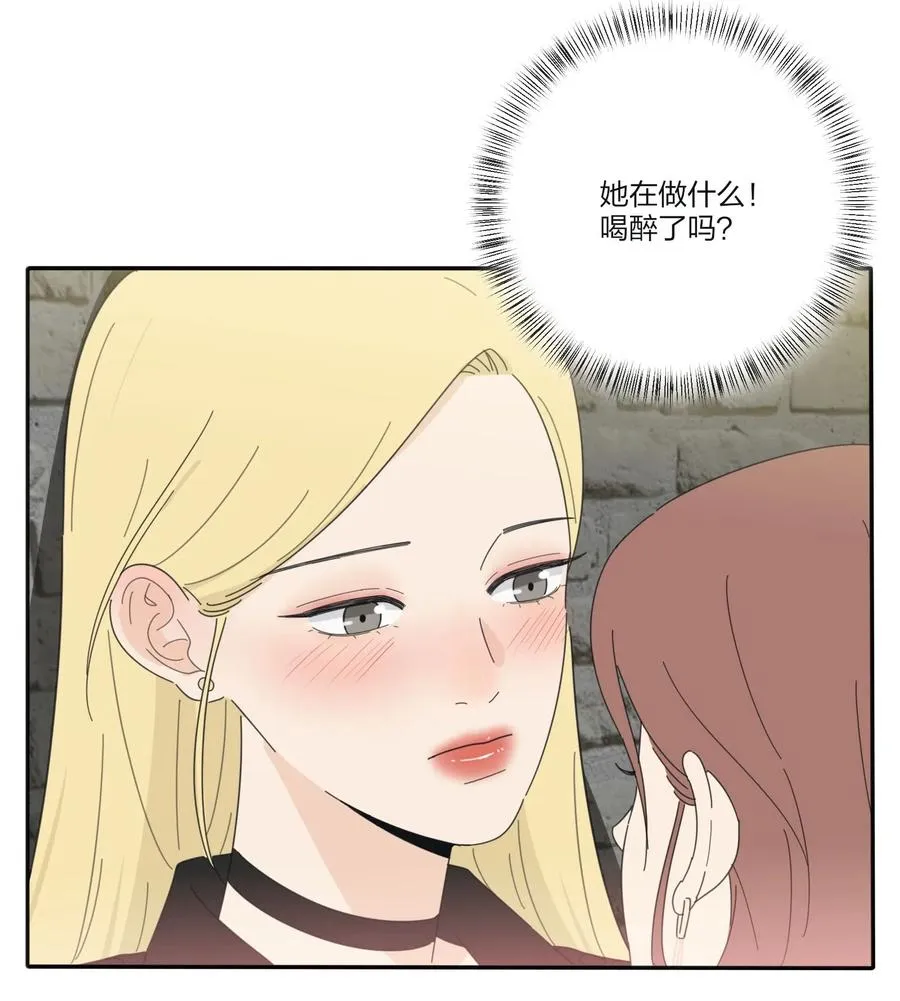 071 她喜欢的人 第18页