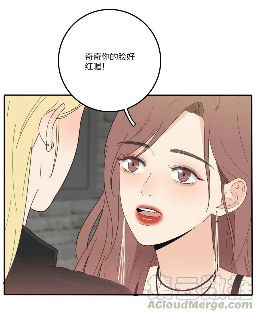 071 她喜欢的人 第19页