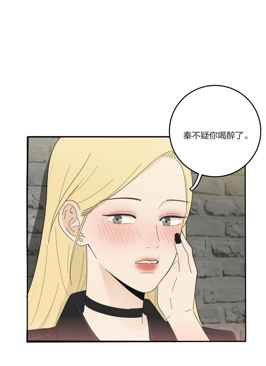 071 她喜欢的人 第21页