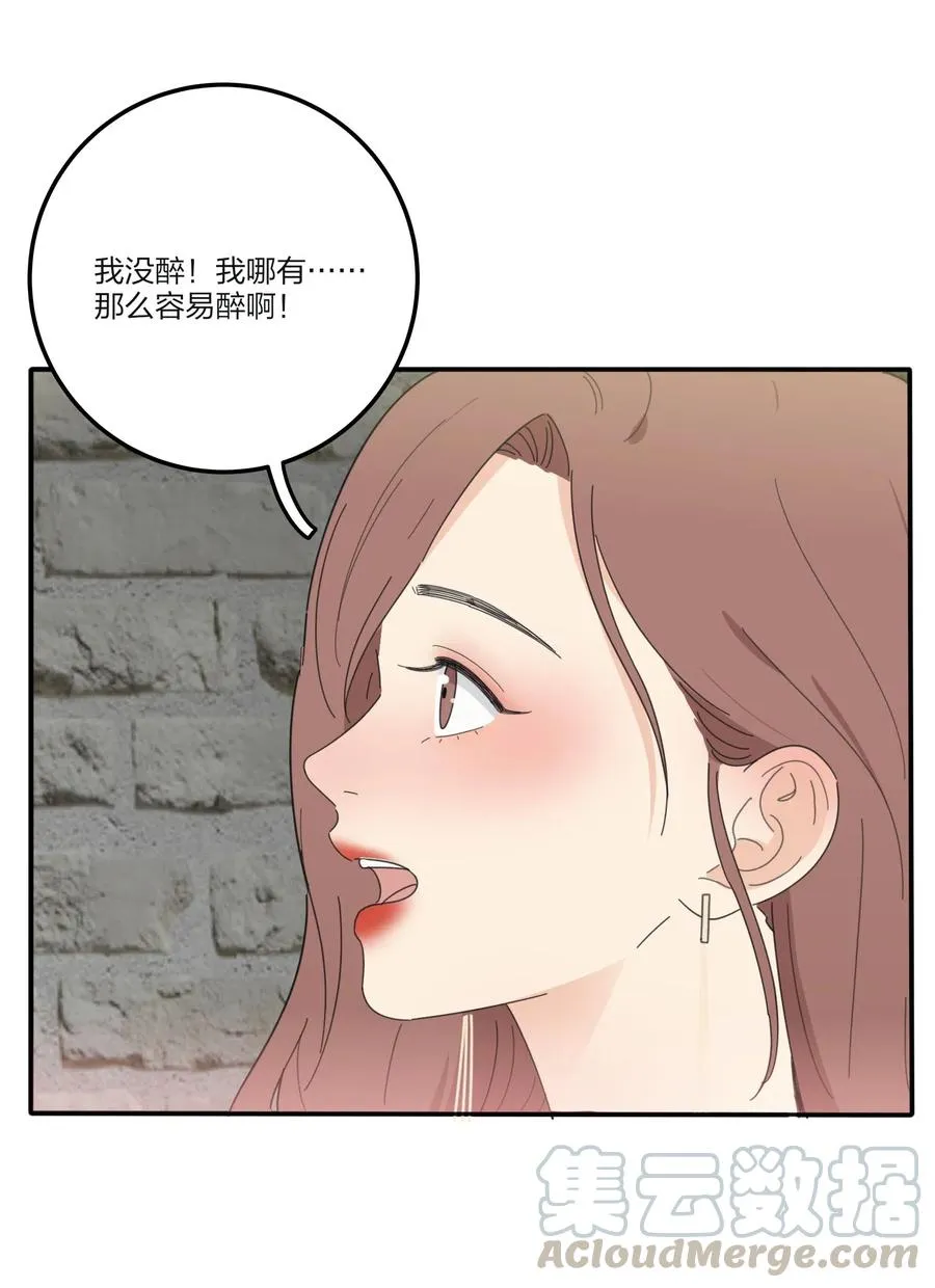 071 她喜欢的人 第22页