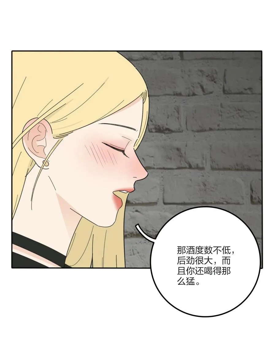071 她喜欢的人 第23页