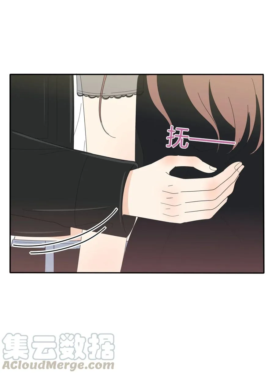 071 她喜欢的人 第25页
