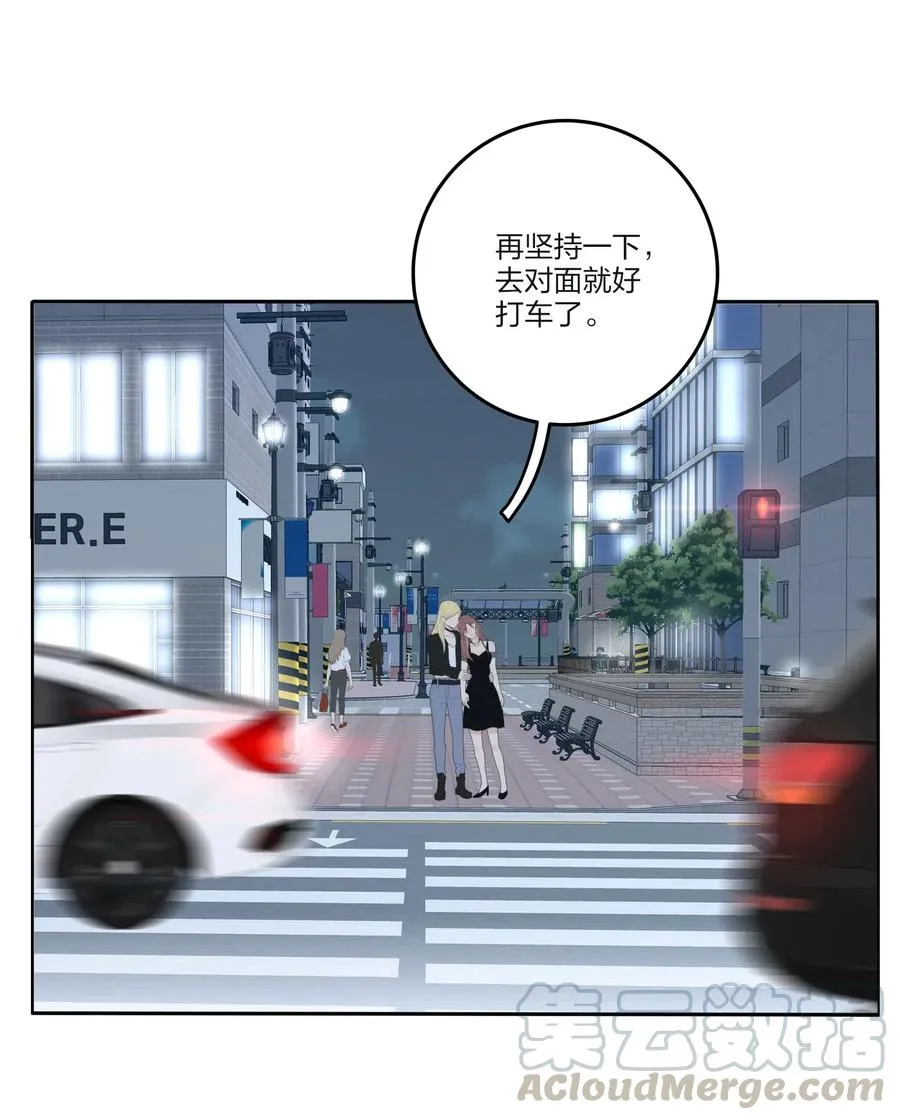 071 她喜欢的人 第37页