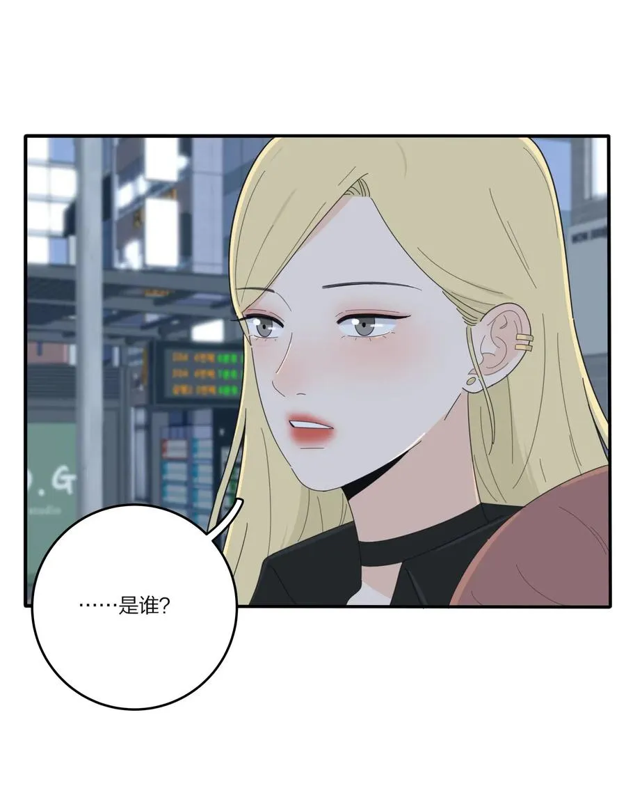 071 她喜欢的人 第39页