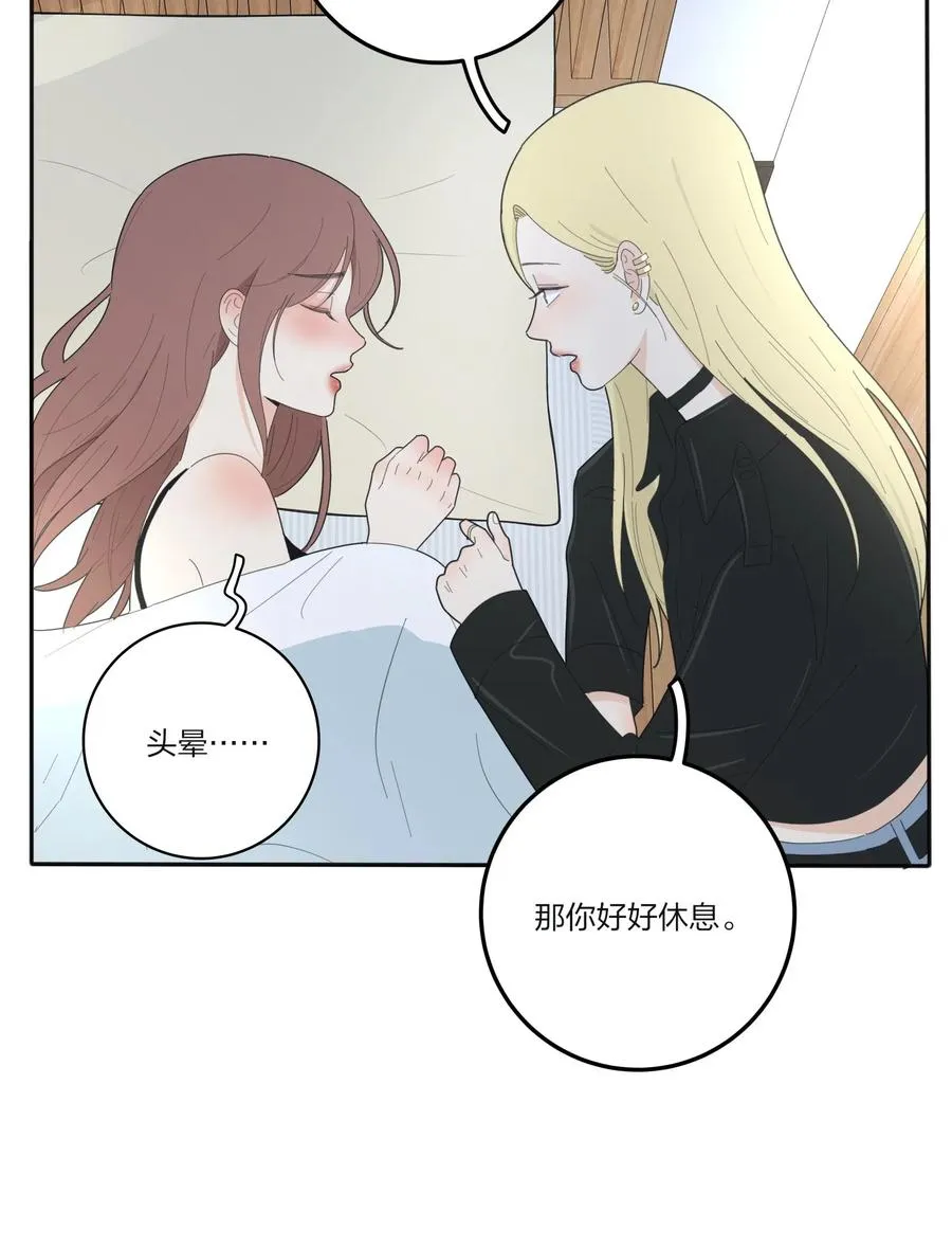 072 跟踪 第6页