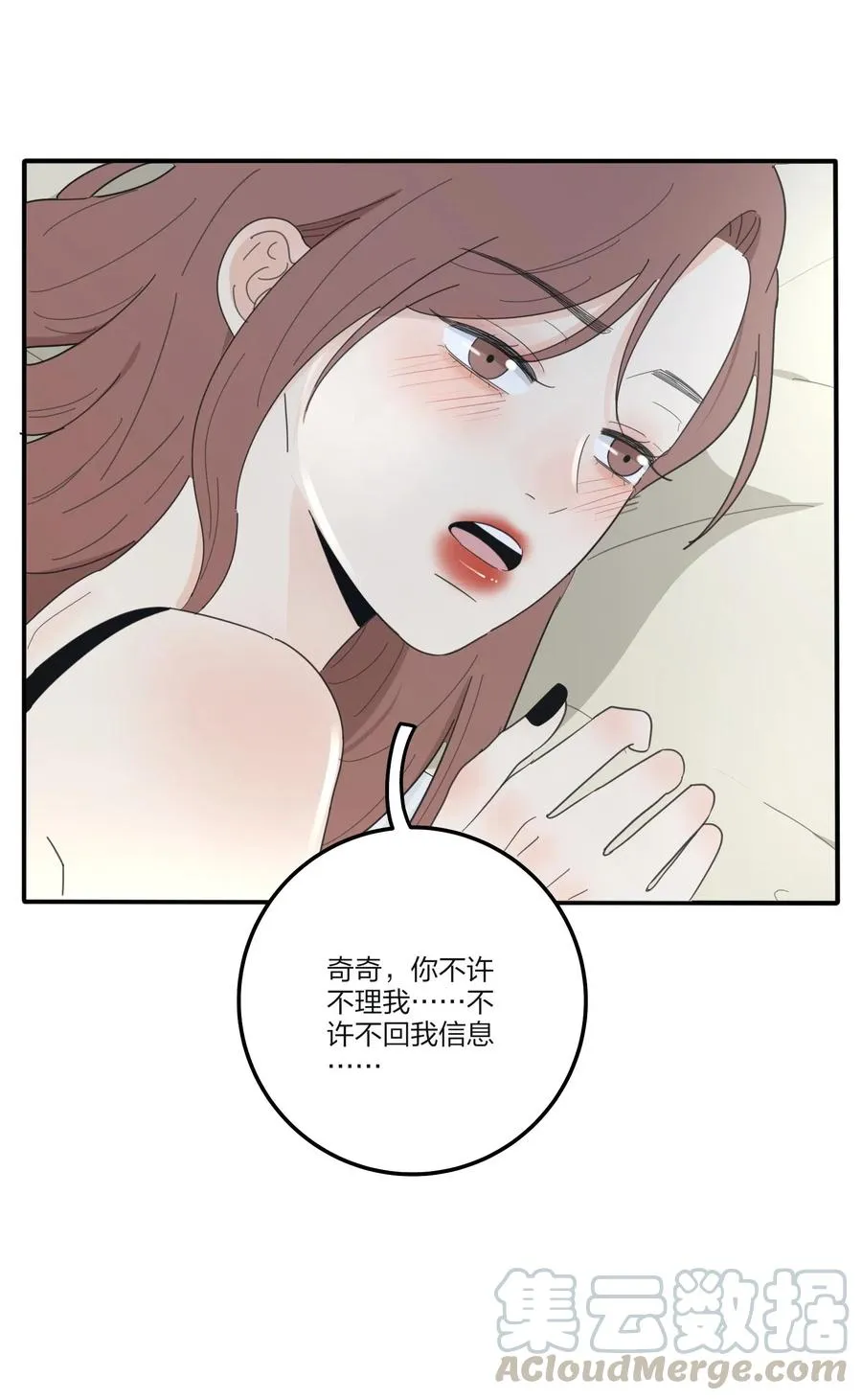 072 跟踪 第7页