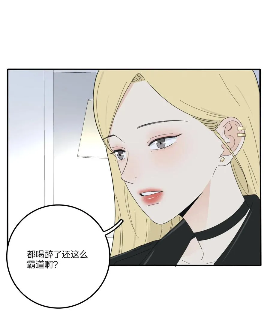 072 跟踪 第8页
