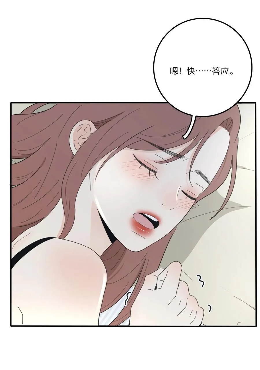 072 跟踪 第9页