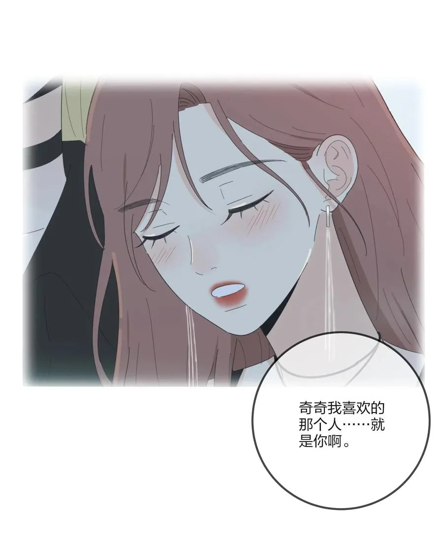 072 跟踪 第14页