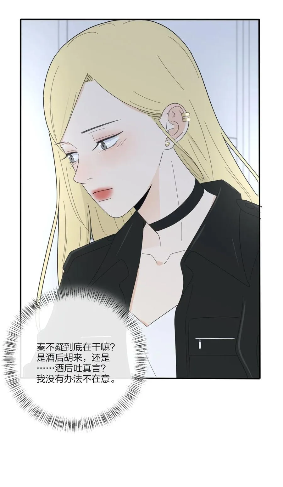 072 跟踪 第15页