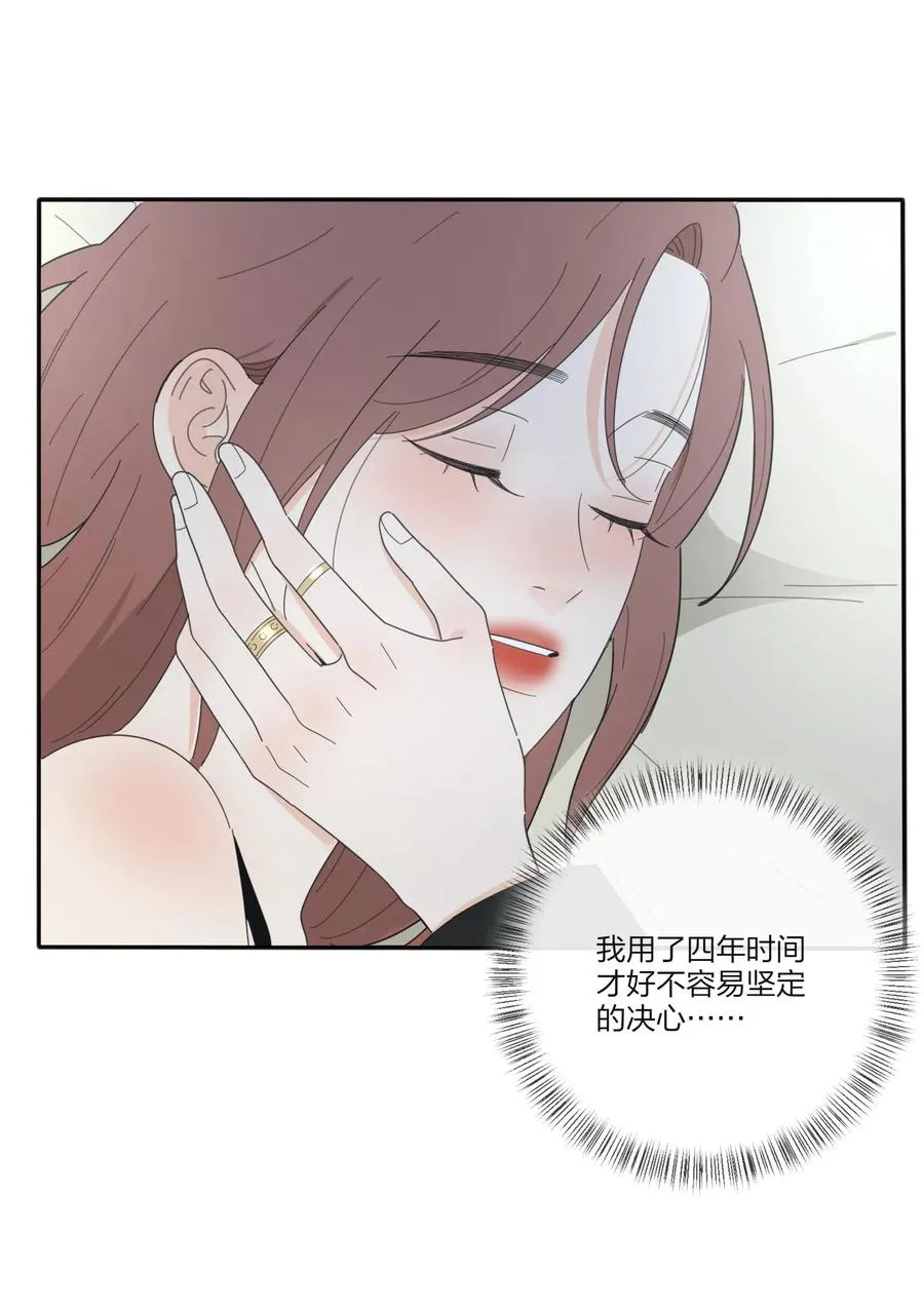 072 跟踪 第17页