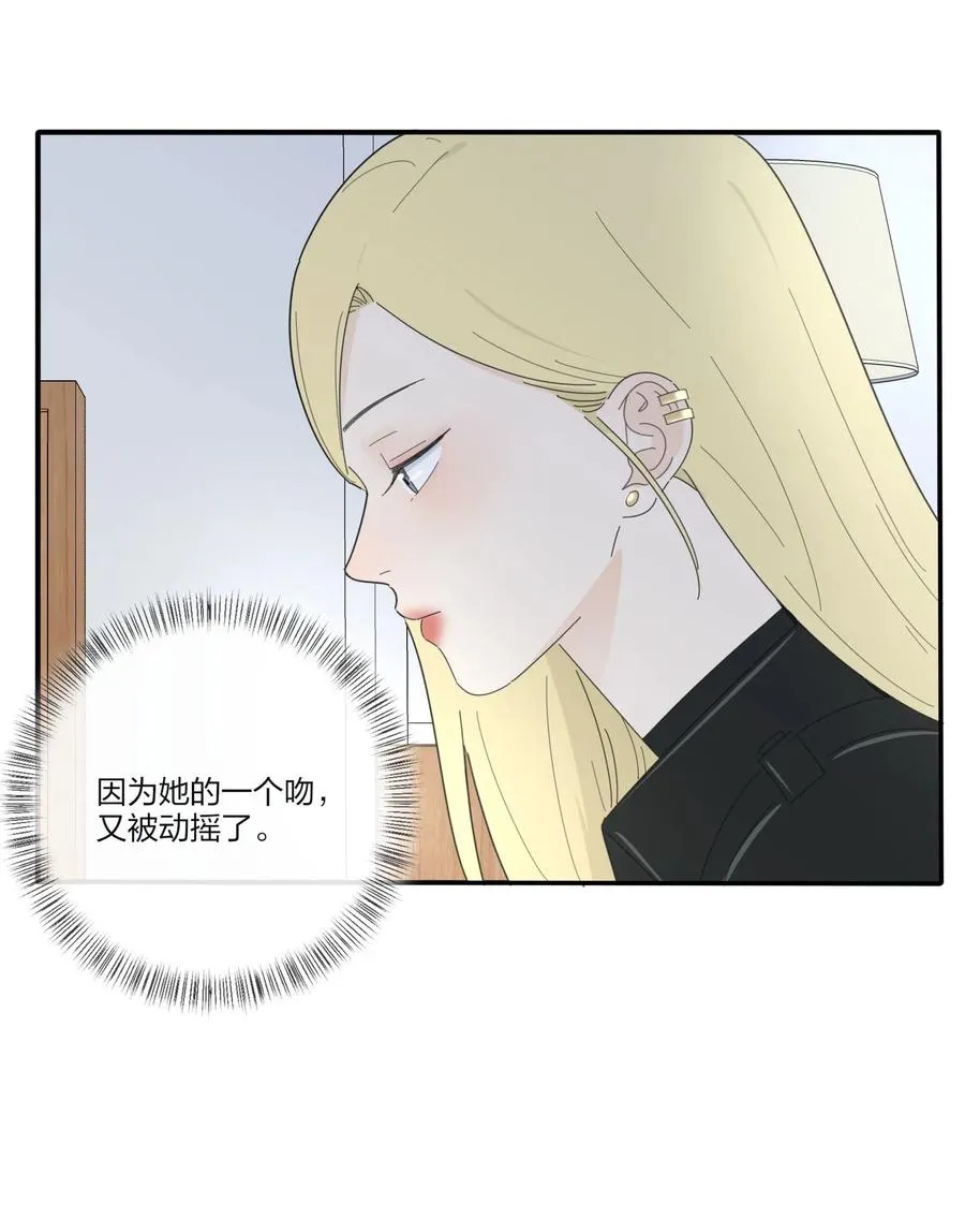 072 跟踪 第18页