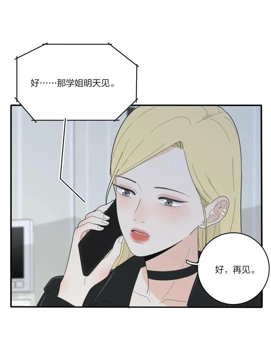 072 跟踪 第23页